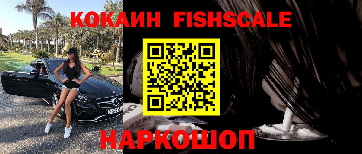 КОКАИН Эквадор  купить  цена  Cocaine  Среднеуральск  Вход с VPN  Кокаин 99% 