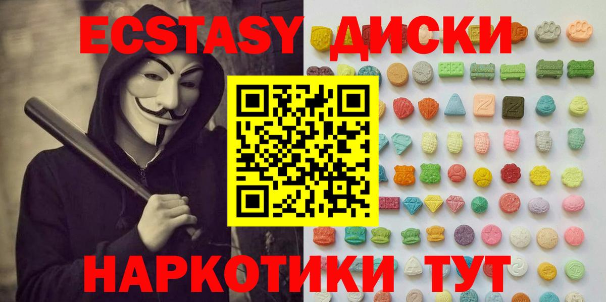 ЭКСТАЗИ Cube  Вход с VPN  Среднеуральск 