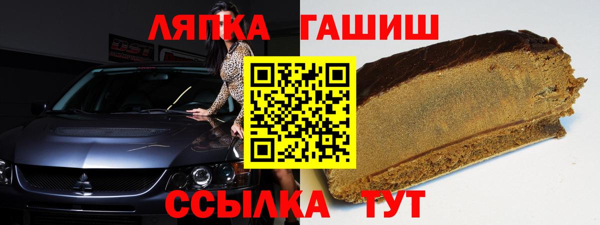 Среднеуральск  ГАШИШ ice o lator  ГАШИШ  Вход с VPN  Гашиш хэш 