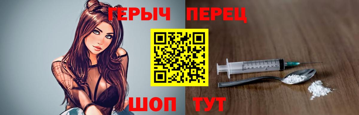 ГЕРОИН Афган  Вход с VPN  Среднеуральск 