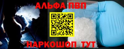 мефедрон Ливны