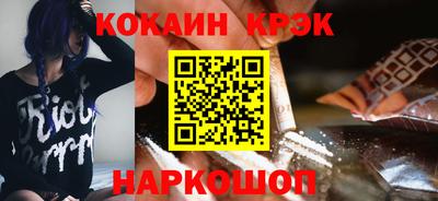 мефедрон Ливны