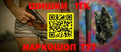 мефедрон Ливны