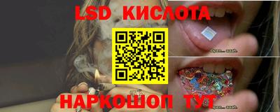 сатива Ликино-Дулёво