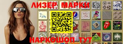 мефедрон Ливны