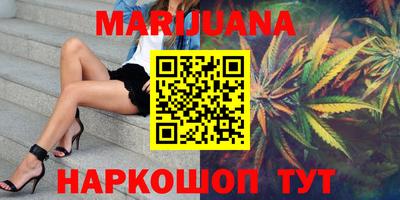 мефедрон Ливны