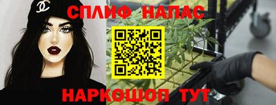 мефедрон Ливны