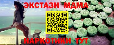 сатива Ликино-Дулёво