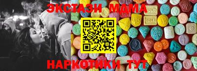 сатива Ликино-Дулёво