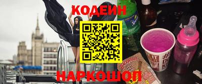 мефедрон Ливны