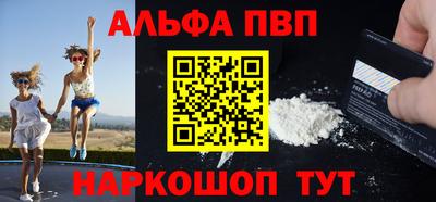 мефедрон Ливны