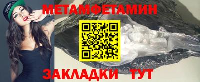 мефедрон Ливны
