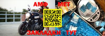 мефедрон Ливны