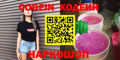 сатива Ликино-Дулёво
