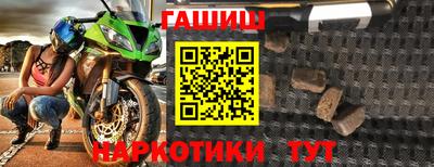 мефедрон Ливны