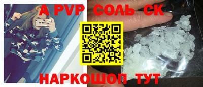 мефедрон Ливны