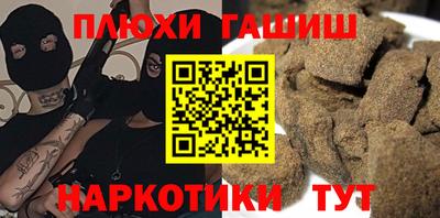 мефедрон Ливны