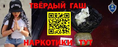мефедрон Ливны