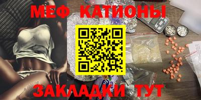 мефедрон Ливны