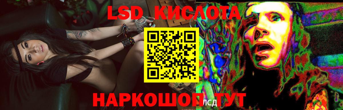Лсд 25 экстази ecstasy  ЛСД экстази кислота  Среднеуральск  Вход с VPN 