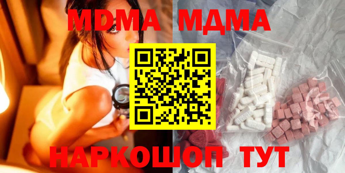 MDMA VHQ Среднеуральск