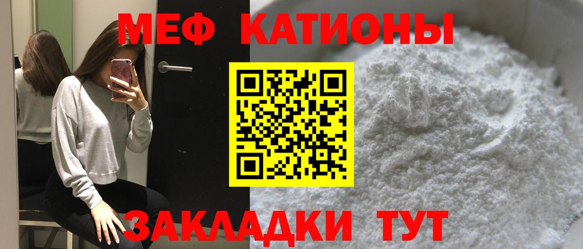 Меф мяу мяу Среднеуральск