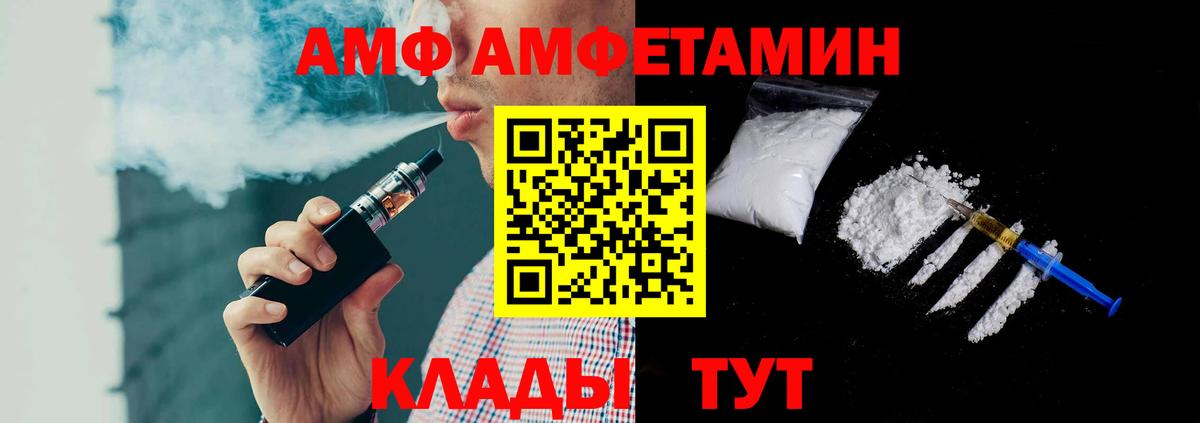 МЕТАМФЕТАМИН Methamphetamine  Вход с VPN  МЕТАМФЕТАМИН  Среднеуральск 