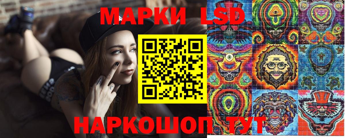 Наркотические марки 1,5мг Среднеуральск
