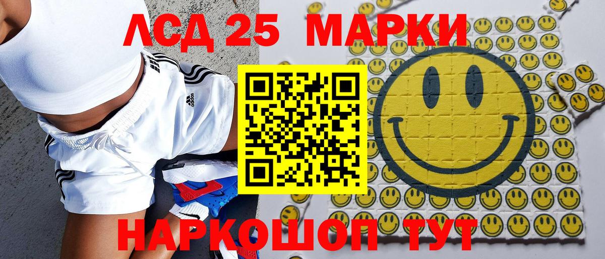 Марки NBOMe 1,5мг  Вход с VPN  Среднеуральск  хочу   Марки NBOMe 1,5мг 