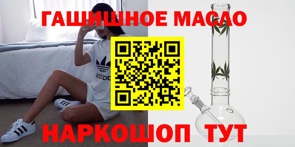 Среднеуральск  Дистиллят ТГК жижа  Вход с VPN 