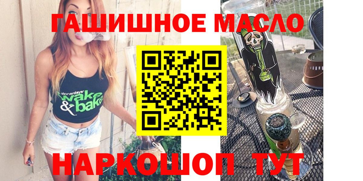 ТГК вейп с тгк Среднеуральск