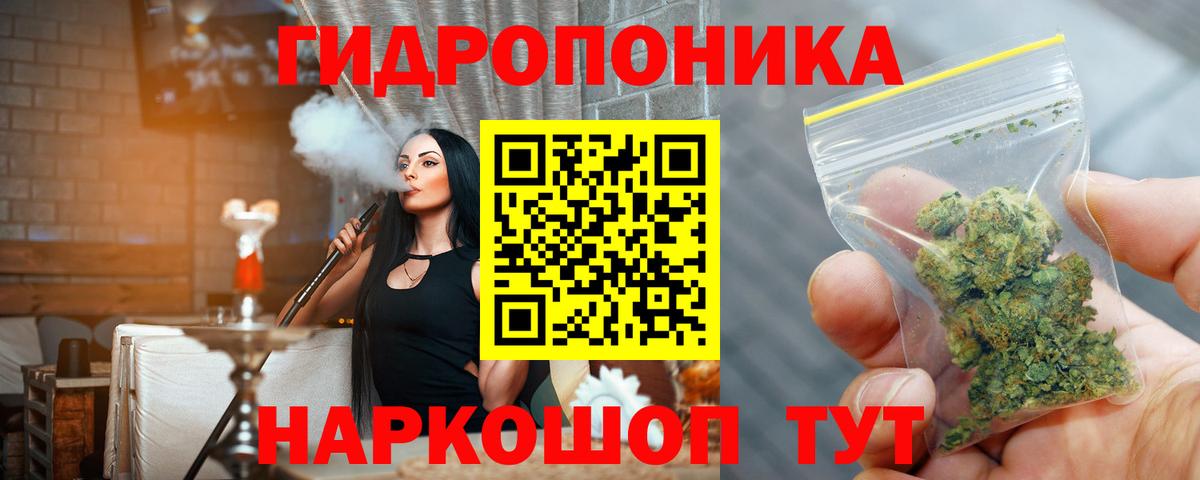 Канабис AK-47  Каннабис SATIVA & INDICA  Вход с VPN  МАРИХУАНА гибрид  Среднеуральск  Шишки марихуана MAZAR 
